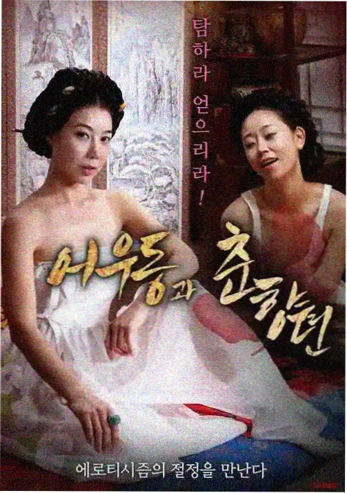 纤纤影视资讯配图色彩脚本专题