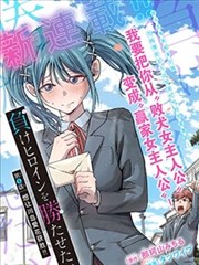 纤纤影视漫画改编纸鸢纪年的青灰色海报
