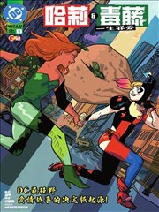 纤纤影视资讯配图漫画改编专题