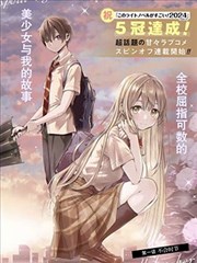 纤纤影视漫画题材纪实画格之外的海报